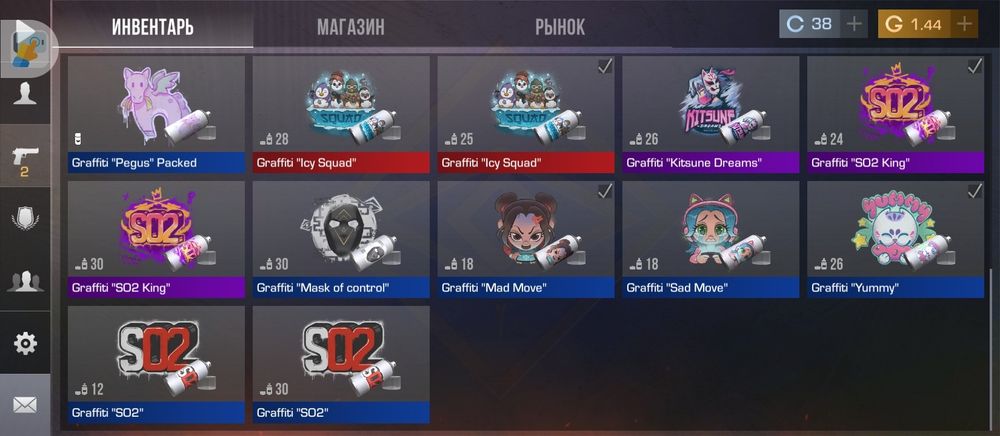 Продам акк в стенде иди обмен