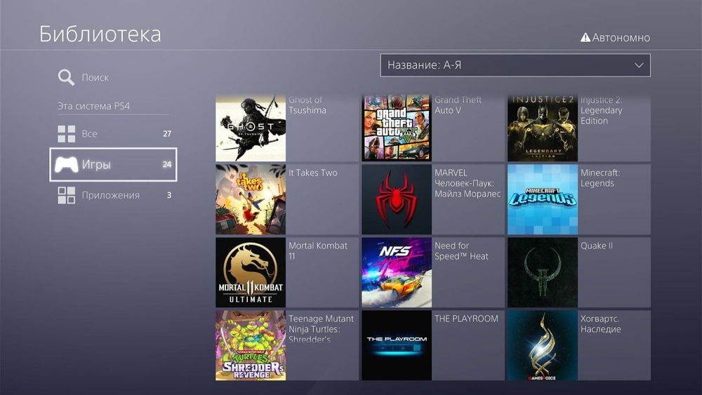 Playstation 4 slim 1TB 9.00 прошивка