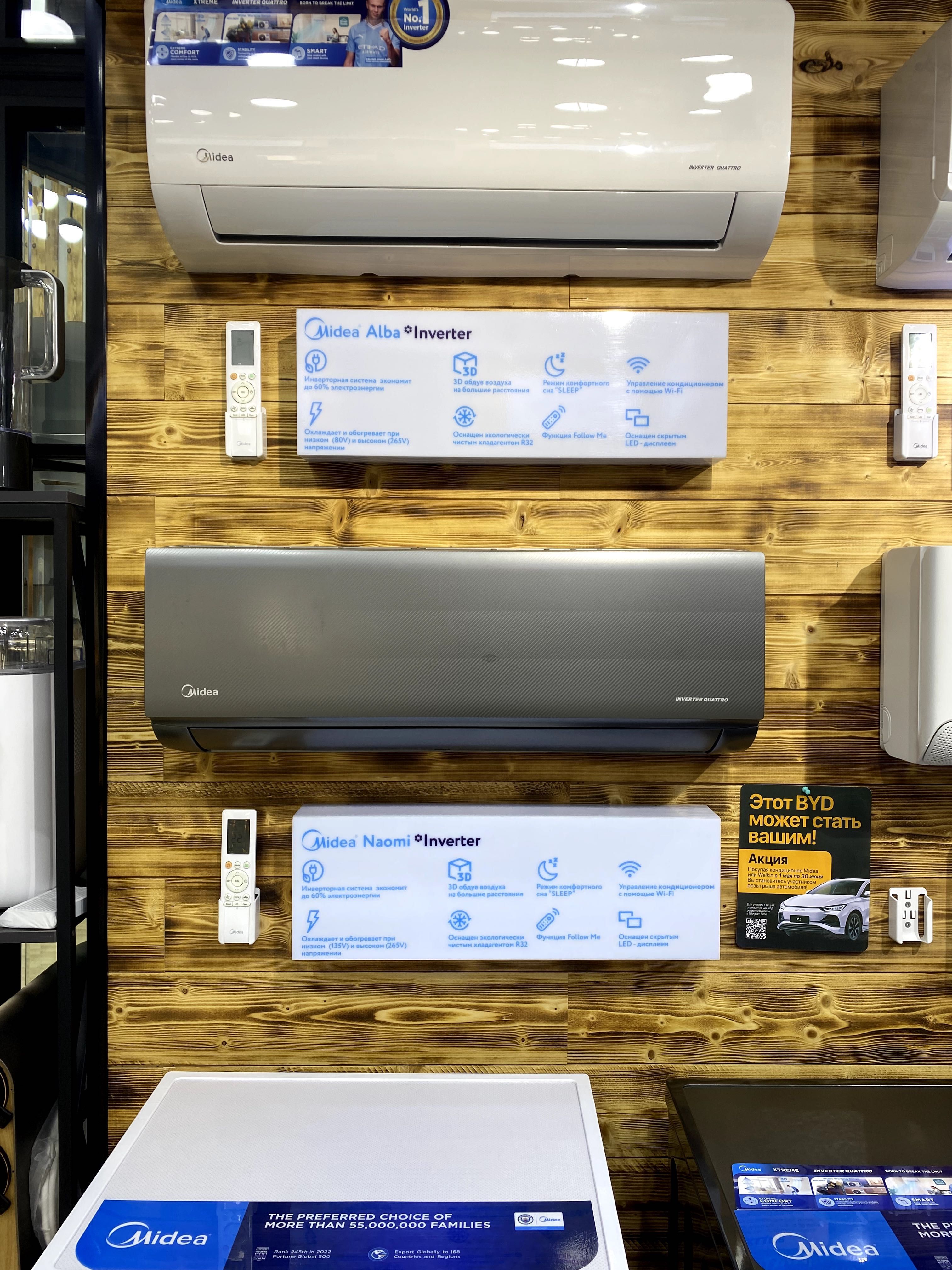 Кондиционер Midea Naomi 12 Inverter Quattro + УСТАНОВКА!