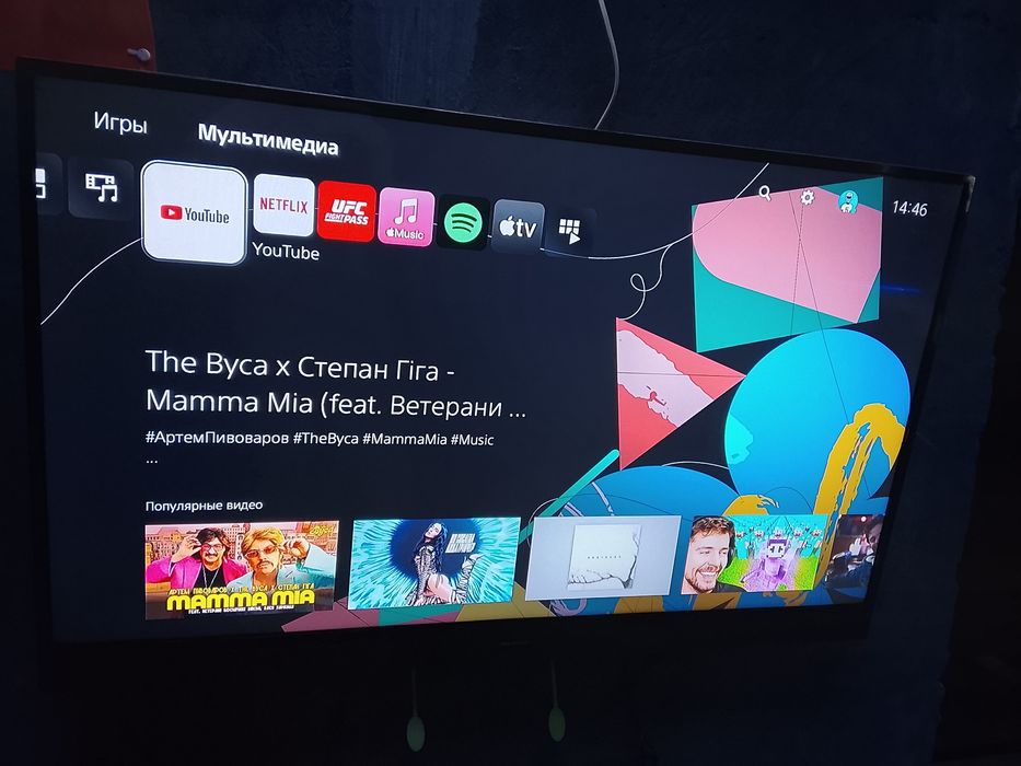 Телевизор 49 диогонал  продам срочно