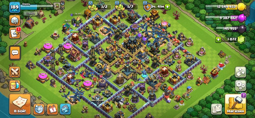 Клаш оф кланс clash