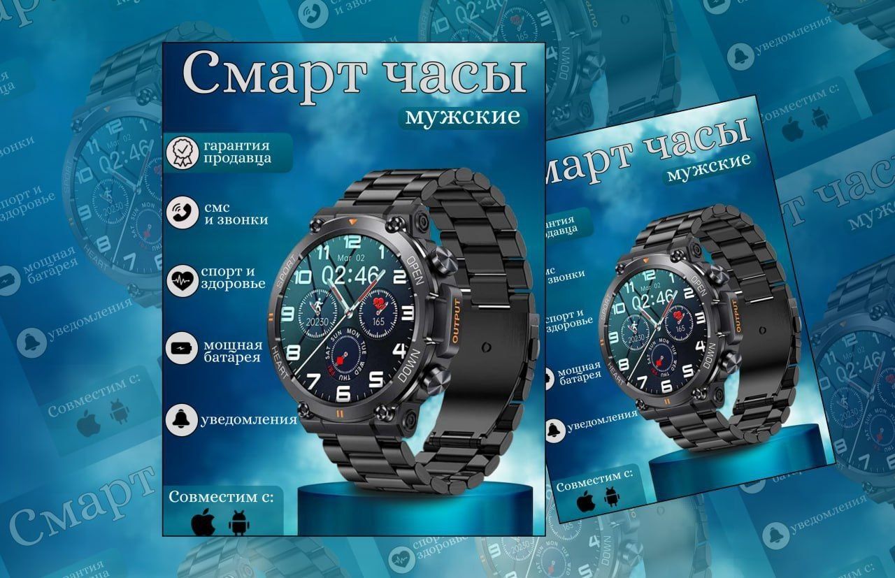 Инфографика для Uzum,WB и Ozon