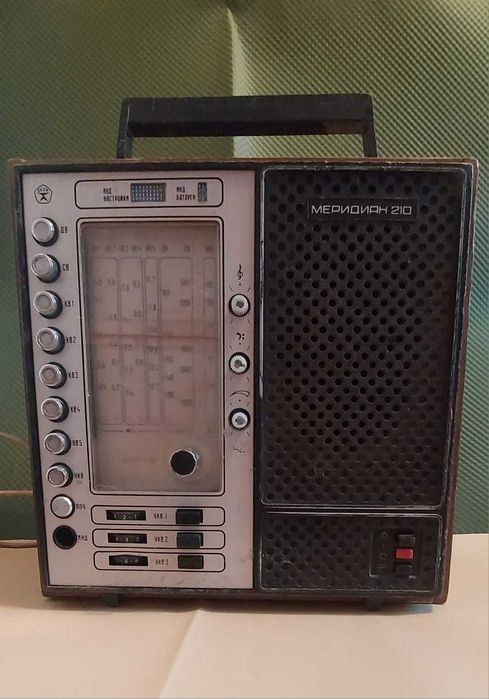 Радиоприёмник Меридиан-210 - переносной СССР