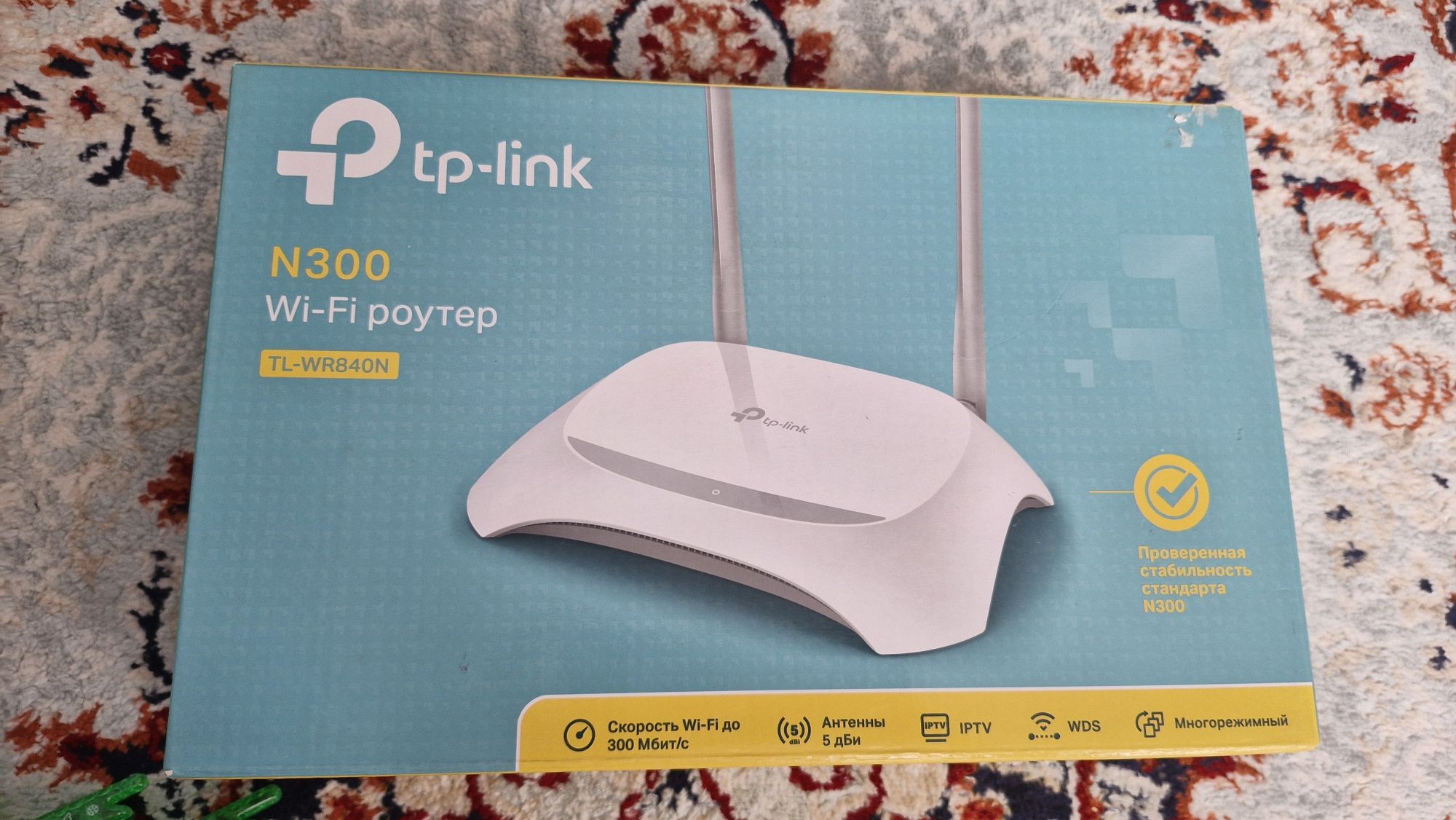 Роутер tp link n 300