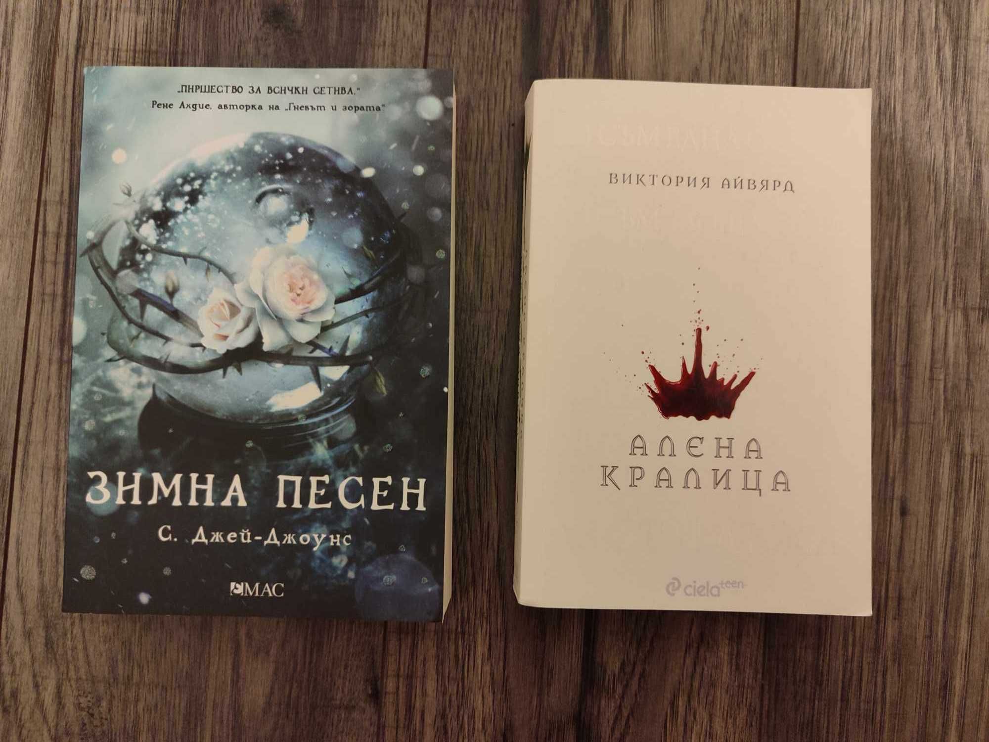 Нови и стари книги