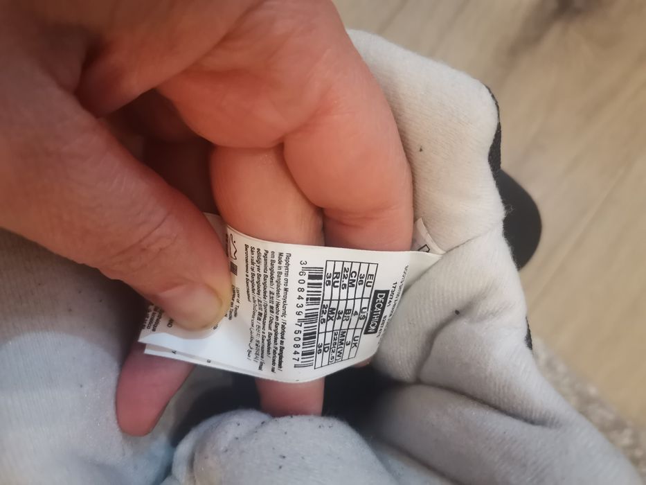 Апрески за момиче или момче