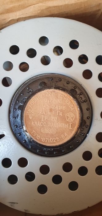 Латр янги 1990 й ишлаб чикарилган россиядан кетирилган