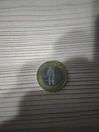 Коллекционная монета Jeti Qazyna
