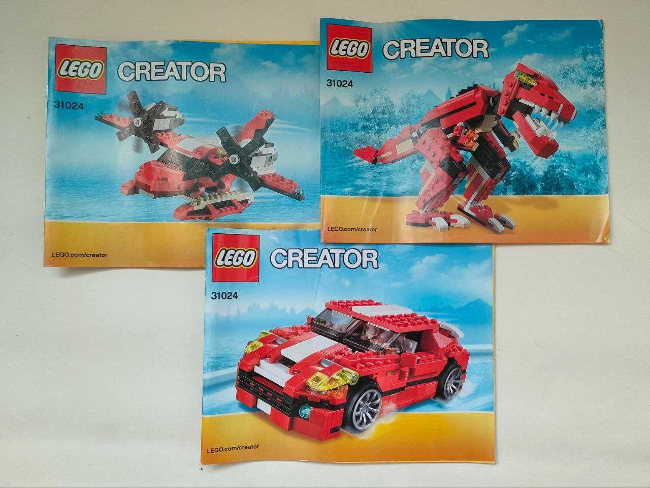 LEGO Creator 31024 (набор 3 в 1, с коробкой и инструкцией)