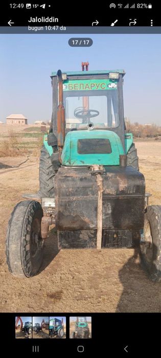 Трактор экскаватор