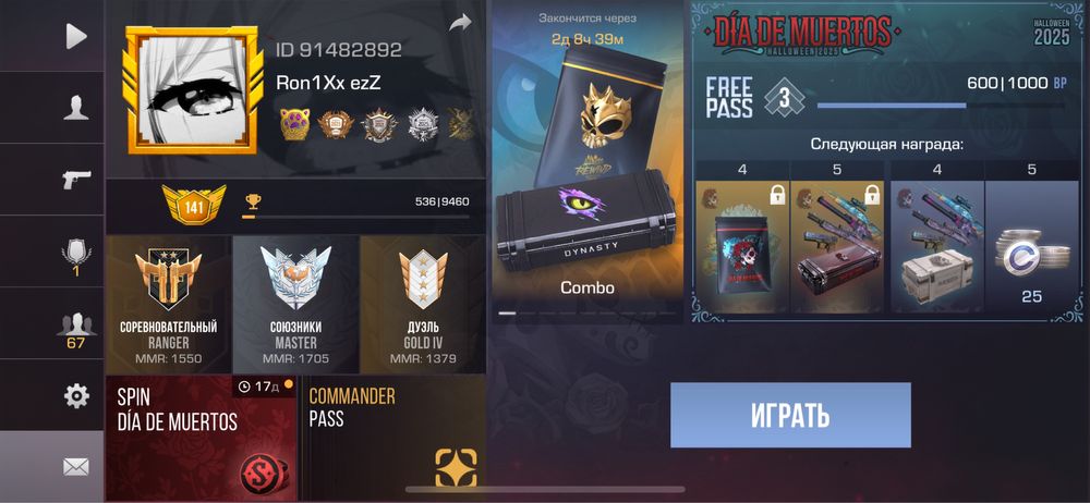 Аккаунт в стандофф олдовский