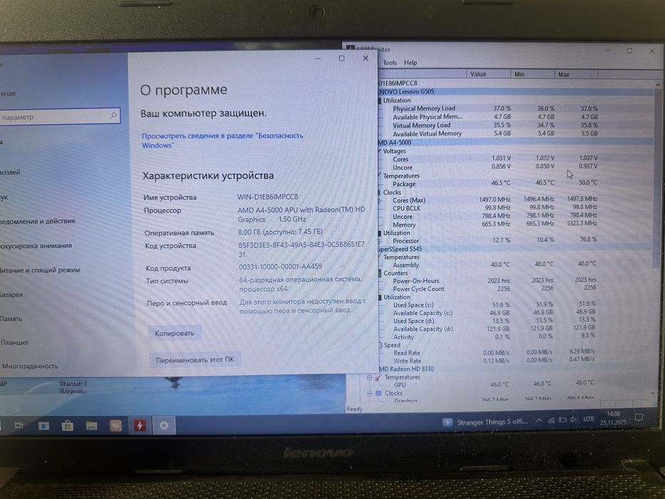 lenovo g505 kuchaytirilgan