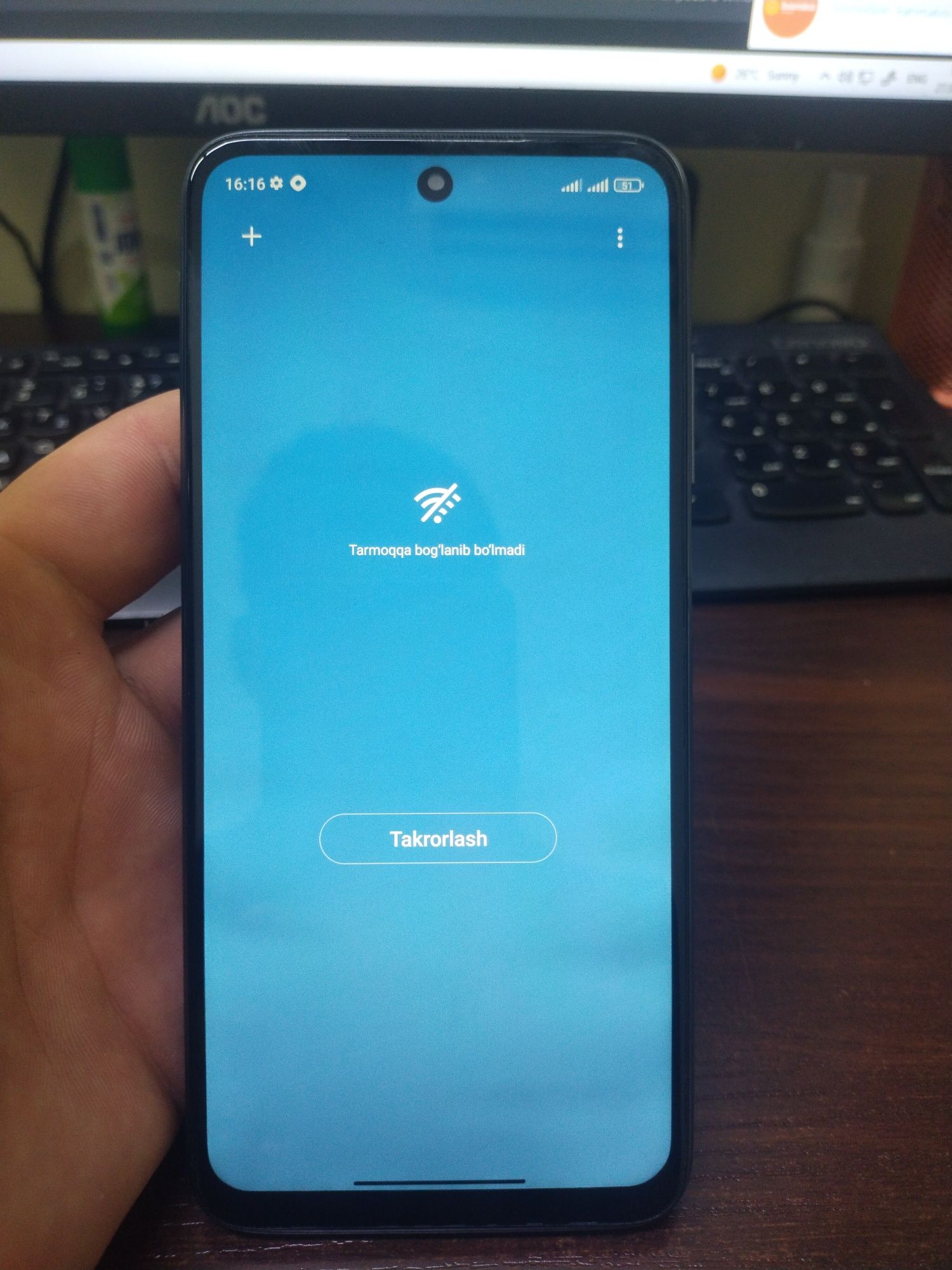 Redmi not 11 pro 4G