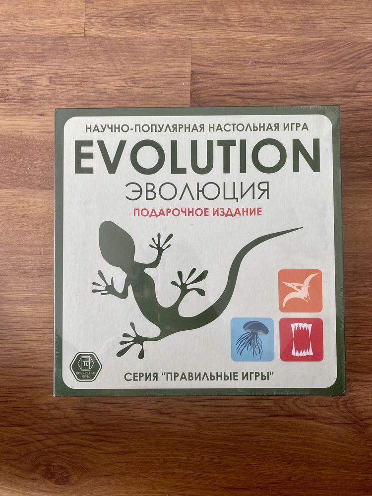 Настольная игра «Эволюция», подарочное издание