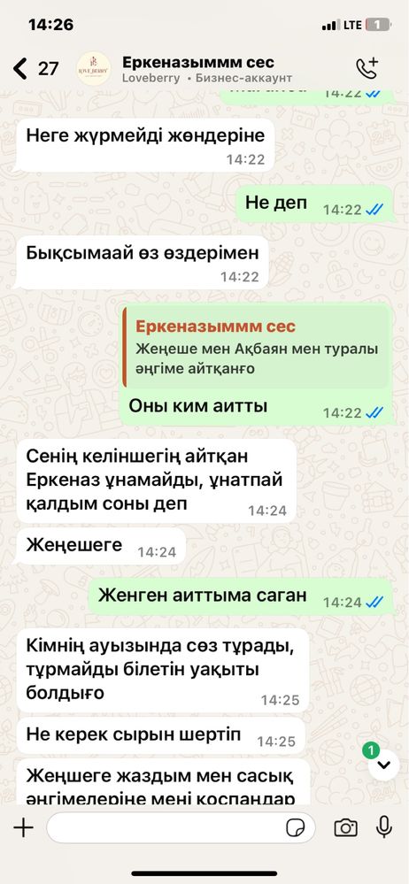 Зимни пакришка 195/55/16 размер