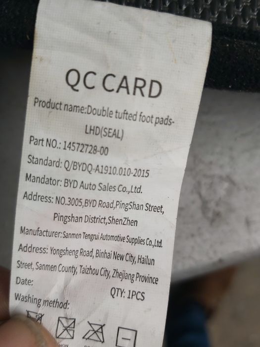 Стелки 1 бр  BYD AUTO