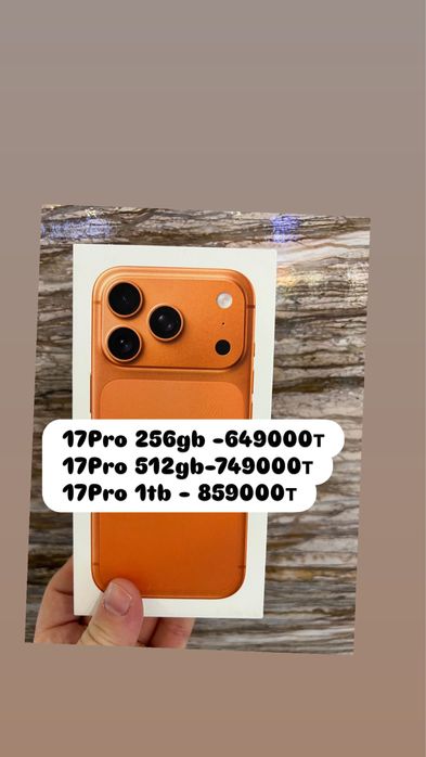 iPhone 17Pro,APPLE iPhone 17Pro 256gb,Айфон 17Pro , iPhone 17Pro