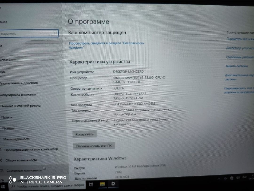Продам нетбук трансформер в отличном состоянии