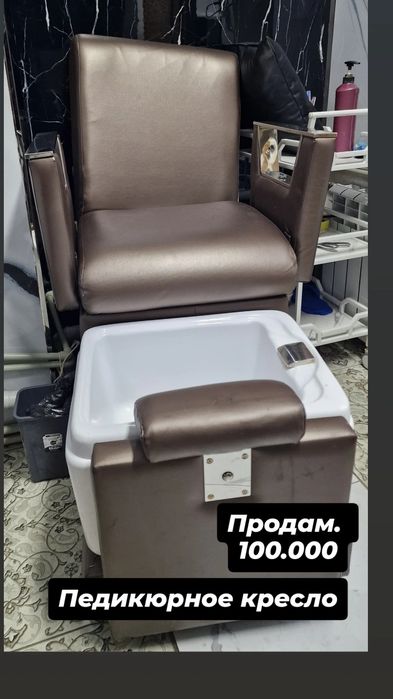 В отличном состоянии