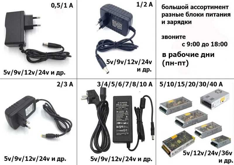 для ККМ на кассовый аппарат термо-принтер блок питания адаптер зарядка