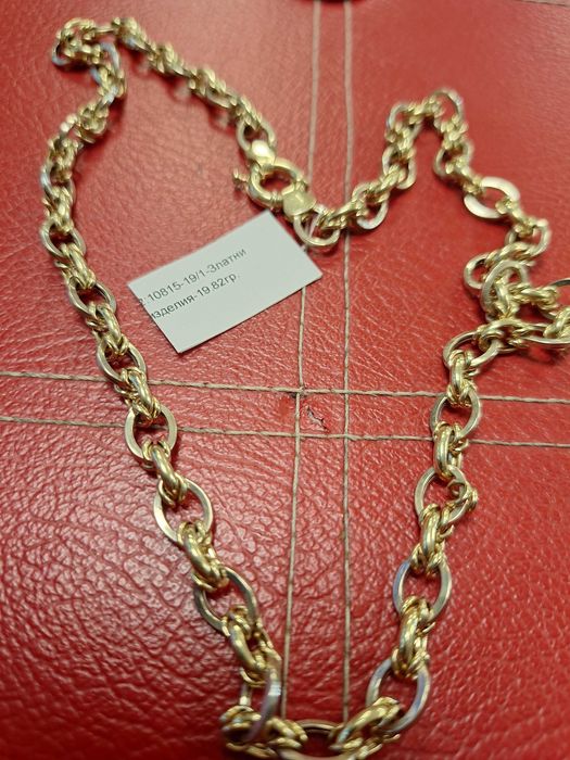 Златен Синджир - 14к. - 19,82гр.