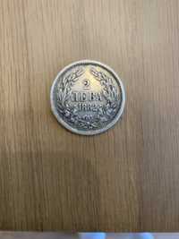Сечена монета от 2 лева ( 1882 година )!