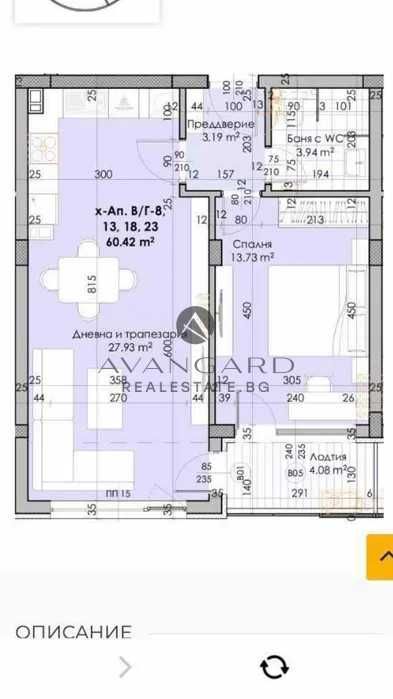 Продава се Двустаен апартамент в Пловдив, Кючук Париж - 75 кв.м за 980 €/кв.м - Снимка #2