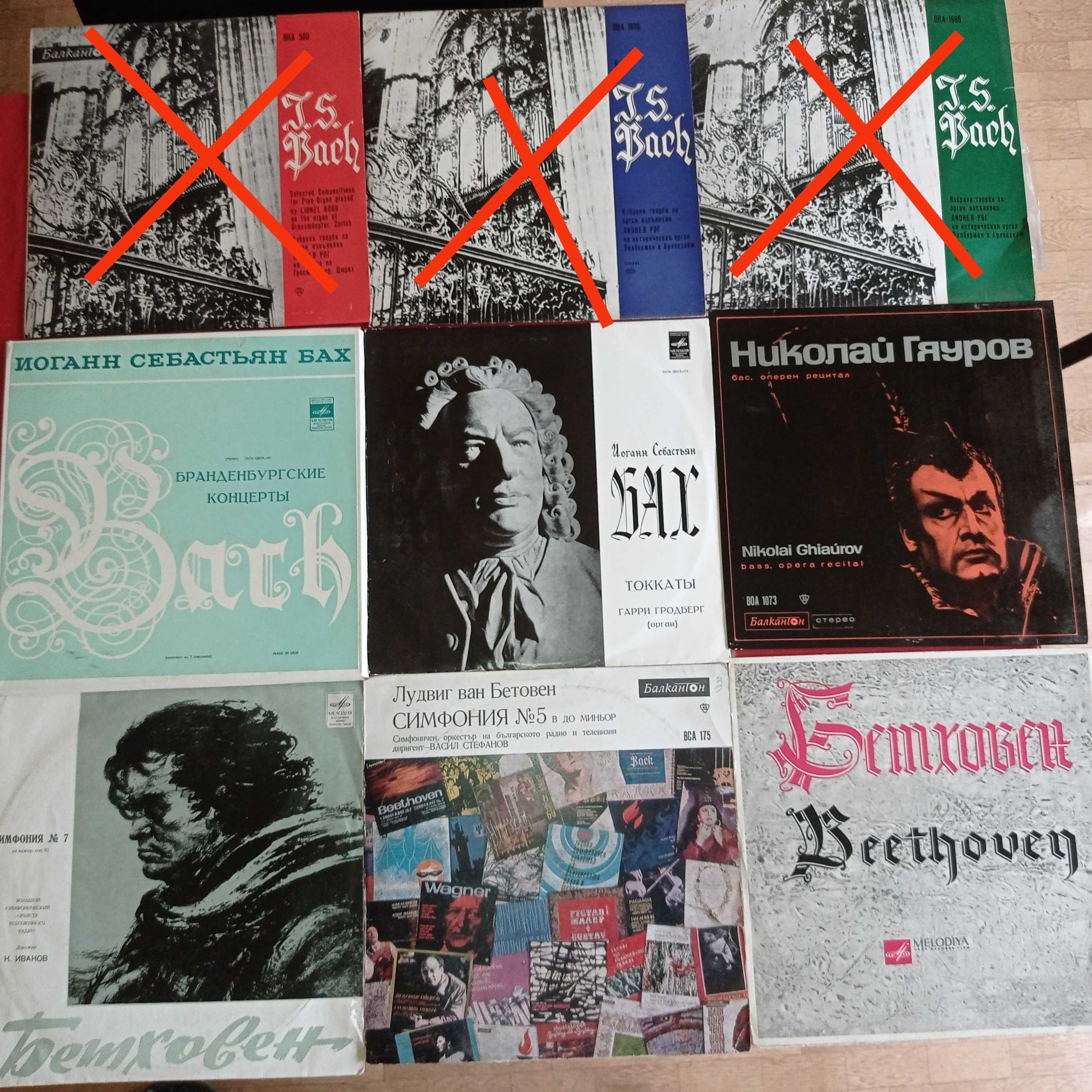 Колекции ретро грамофонни плочи