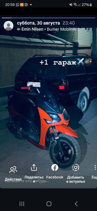 Samurai самурай мапед