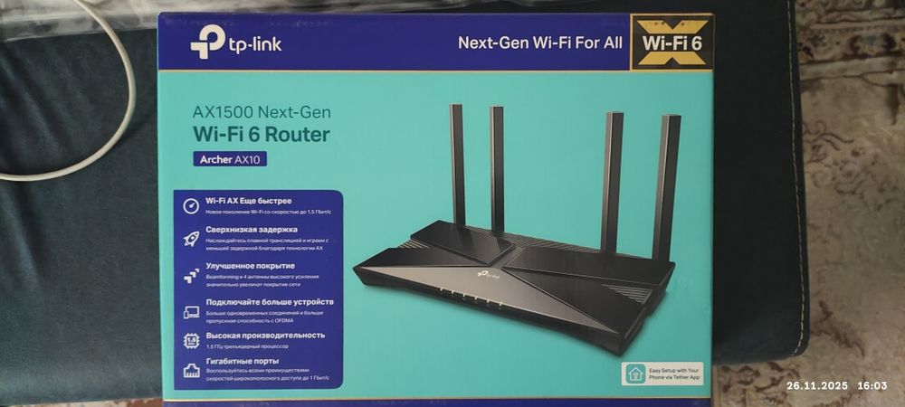 TP-Link Archer router.