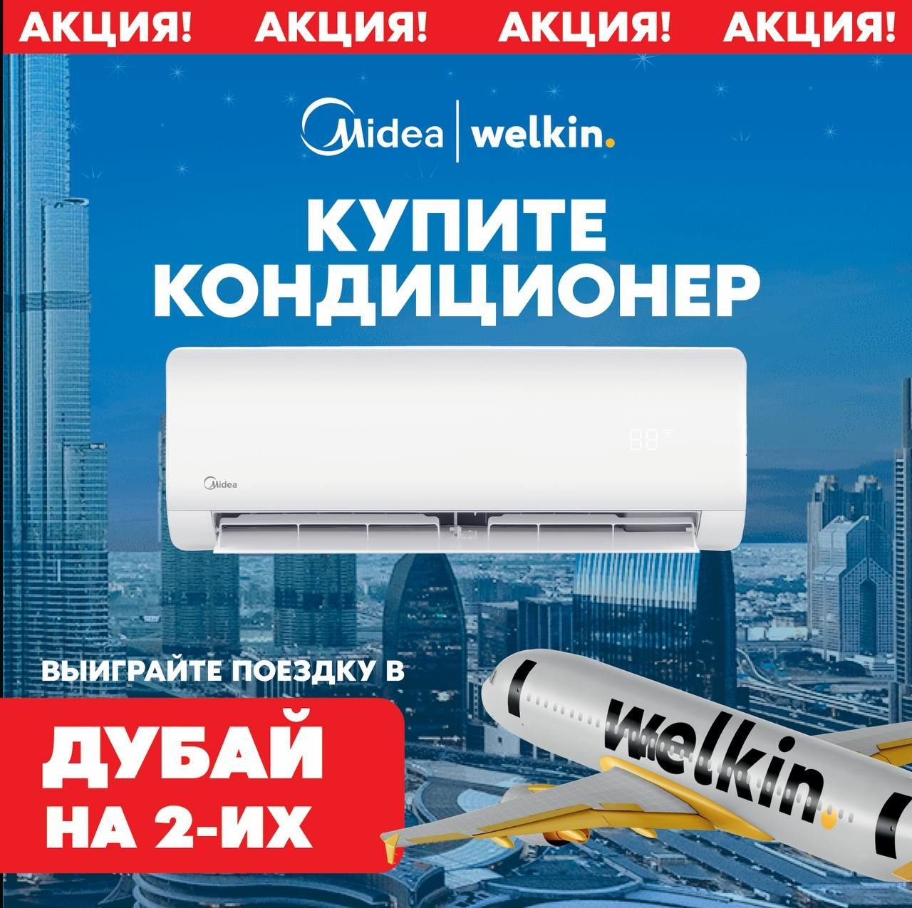Ustanofka kandisaner установка бытовой техники Узбекистан Ташкент