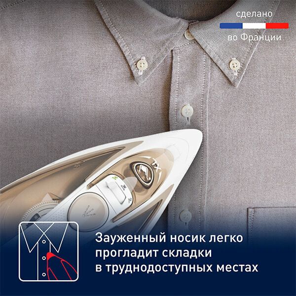 Утюг Tefal Easygliss Eco FV5780E1