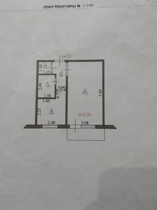 Продам 1 ком кв район Зачаганск