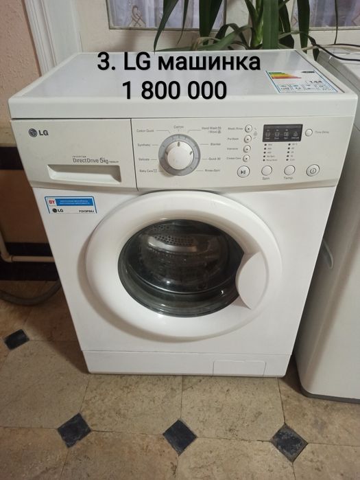 Бомба таклиф !!!