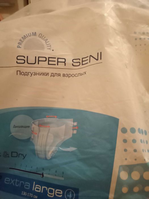 Подгузники для взрослых 4 размер