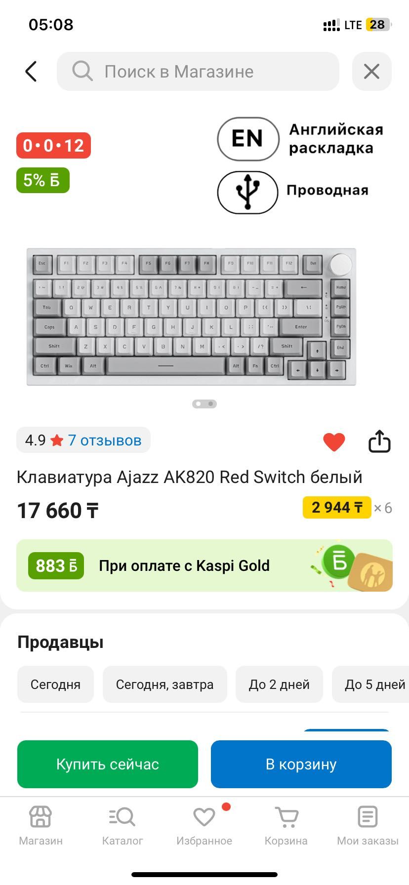 Компьютер полная сборка