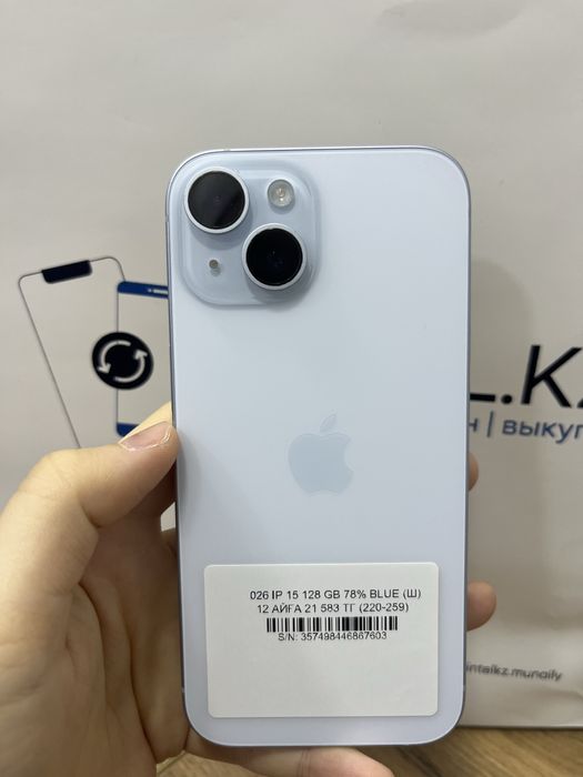 Iphone 15 128 gb 78% Pintel