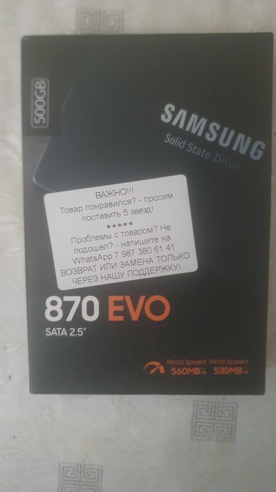 SSD Samsung 870 EVO MZ-77E500BW 500 ГБ