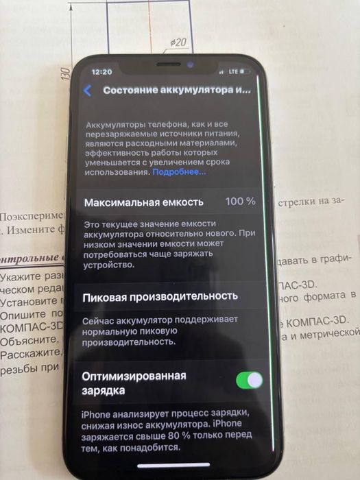 Продам айфон Х на 256 гб