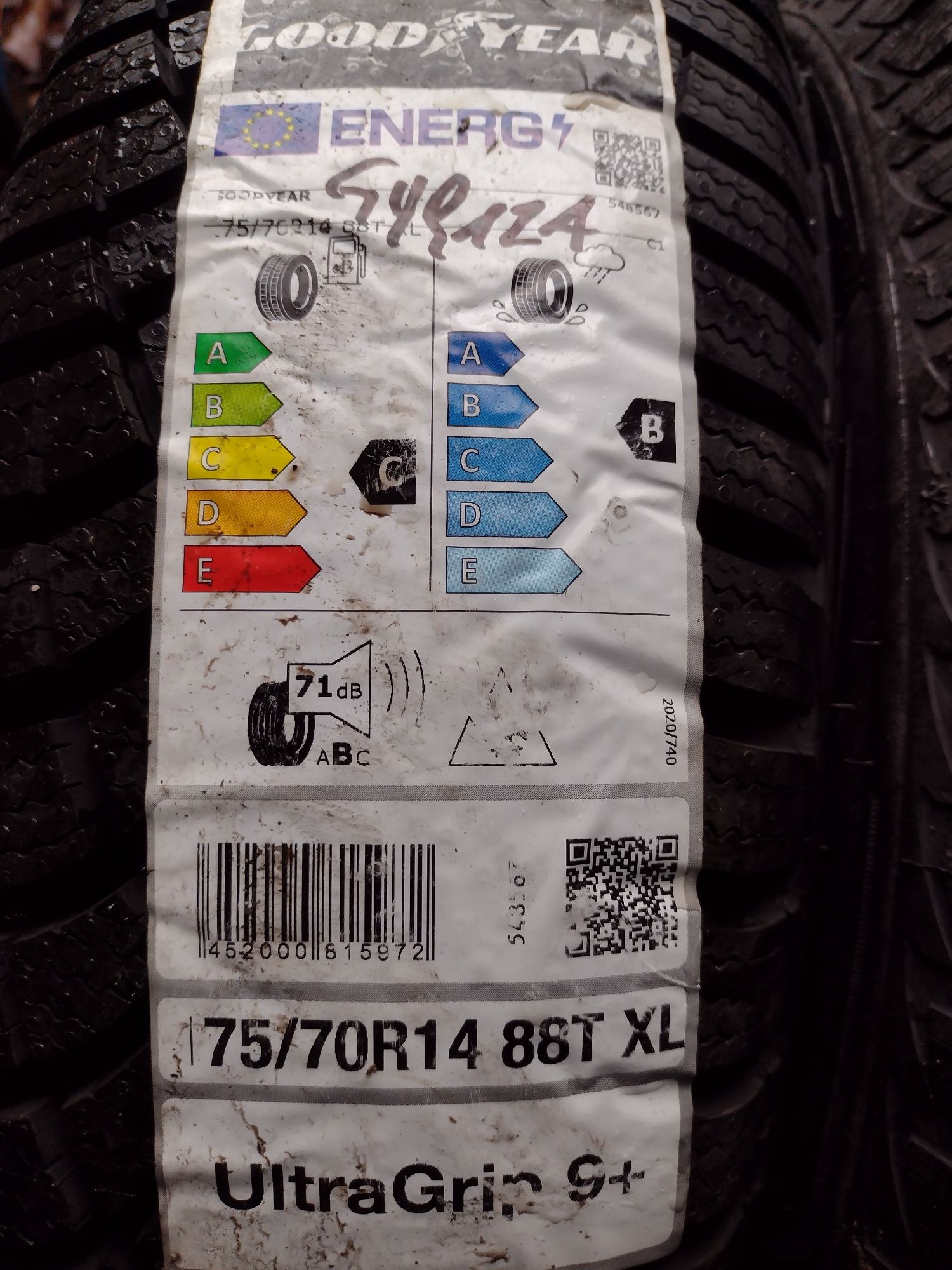 Нови 2бр.175/70/14 Good Year UG9 dot3422