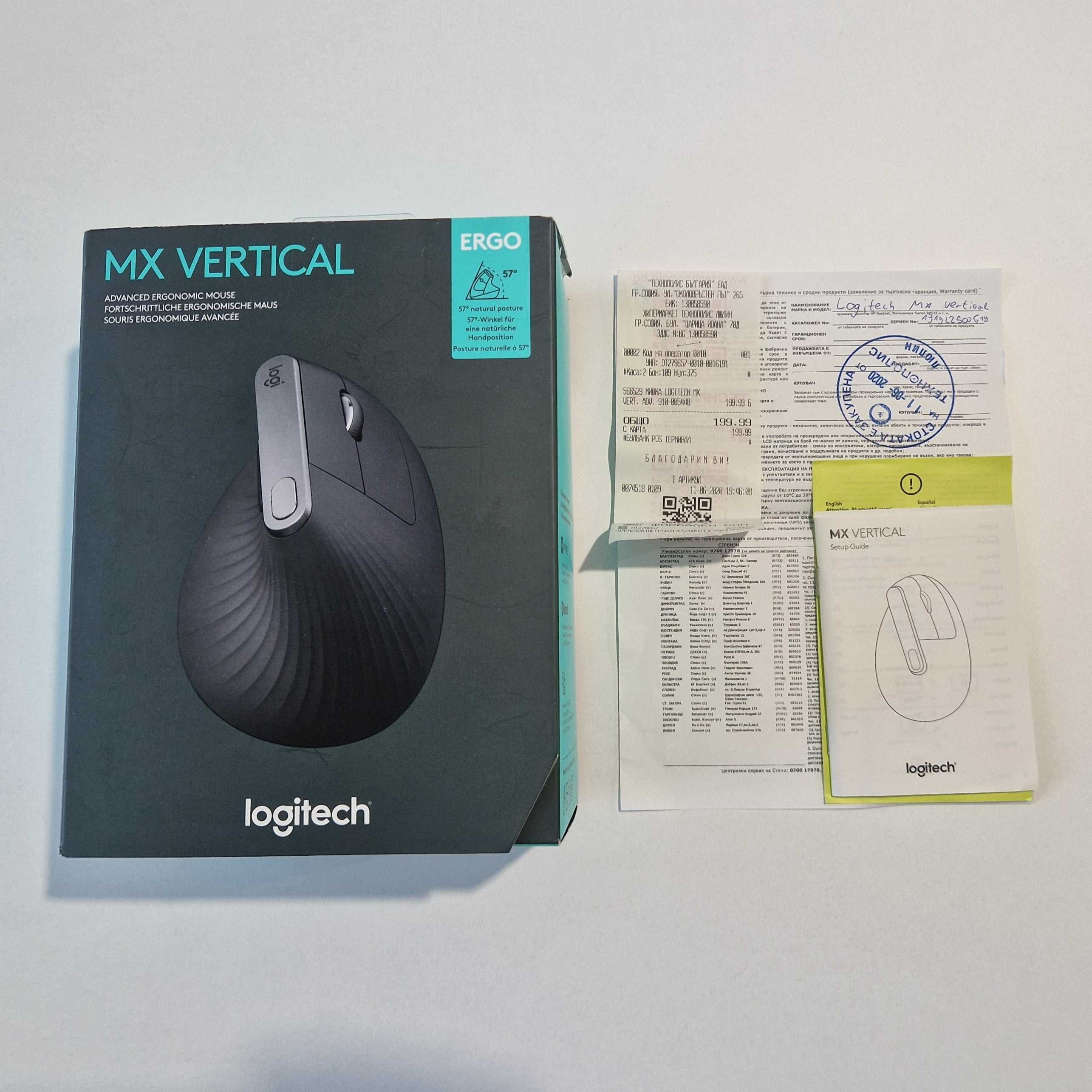 Безжична мишка Logitech
