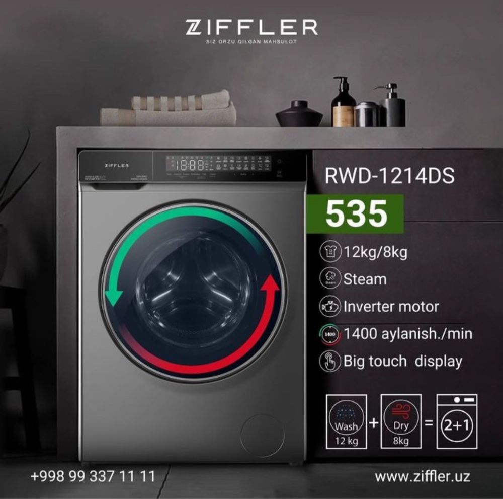 Турецская стиральная машина от фирмы Ziffler 12кг 8кг сушка