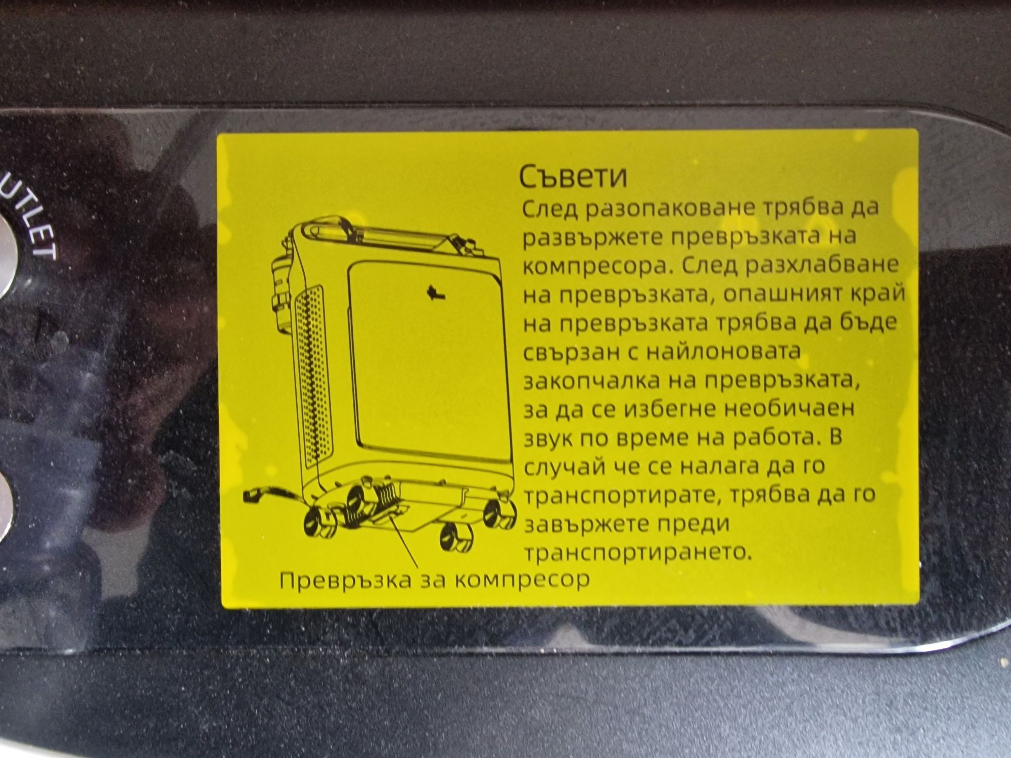 Кислороден концентратор BMC S01 5A
