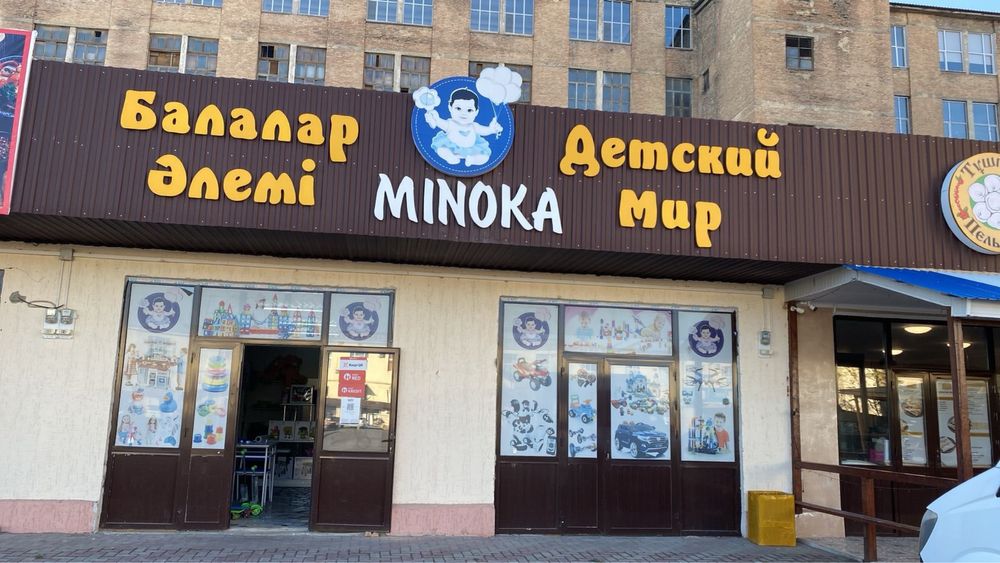 Сдам в аренду или продам бутик на Гранд базаре