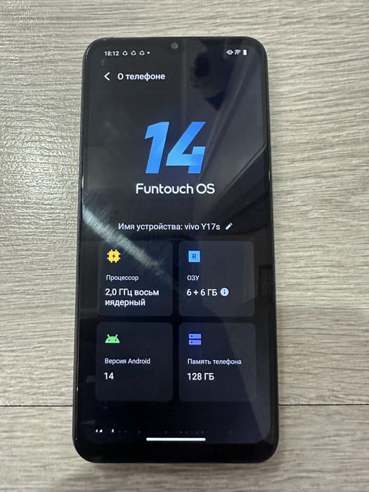 Продам телефон vivo y17s