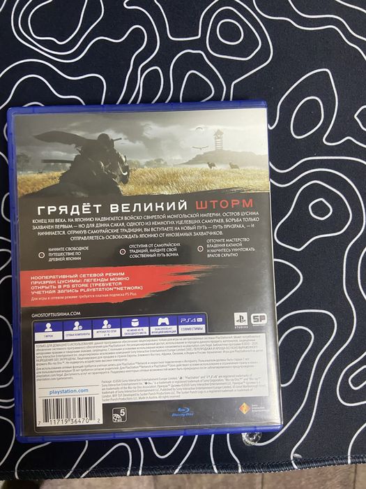Продам диск в хорошом состаяние