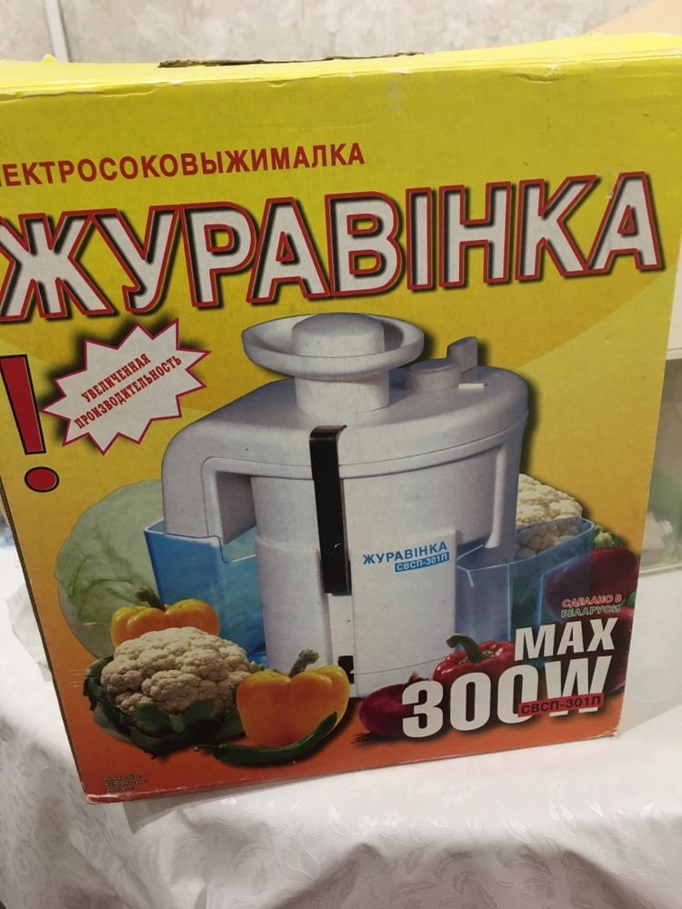 Электросоковыжималка