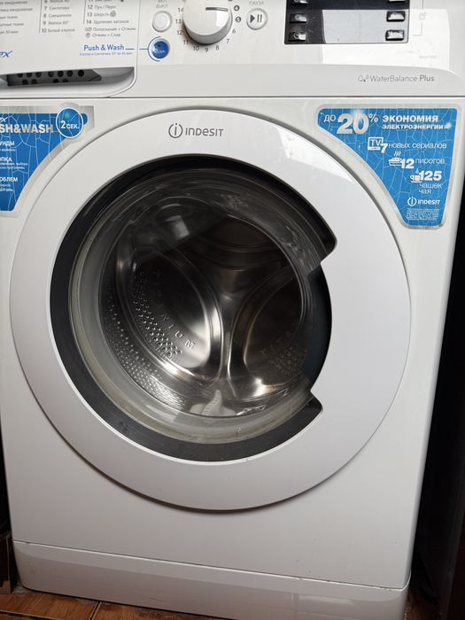 Продаю свою стиральную машину INDESIT!