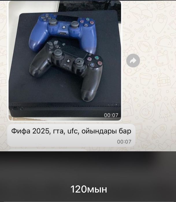 Продам пс 4 идеальном состояние