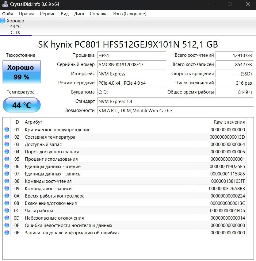 Мощный ноутбук HP VICTUS 15